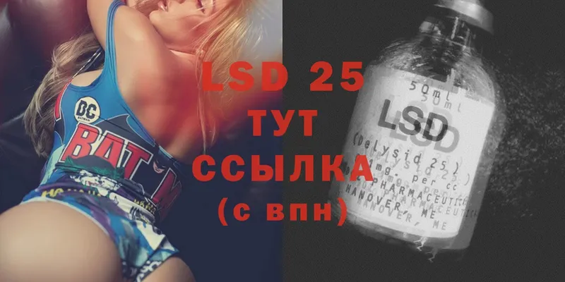 Лсд 25 экстази ecstasy  Звенигород 